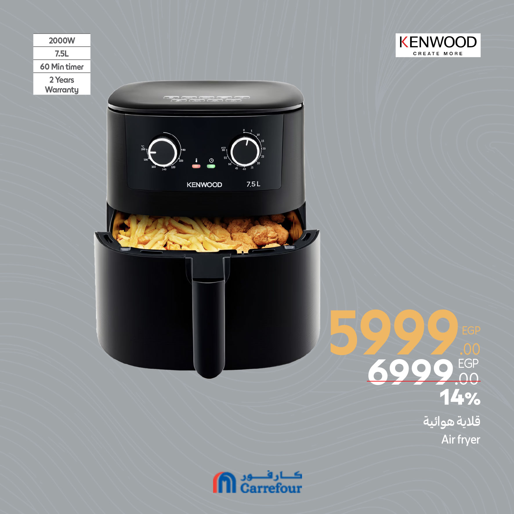 carrefour offers from 13apr to 10apr 2025 عروض كارفور من 13 إبريل حتى 10 إبريل 2025 صفحة رقم 16